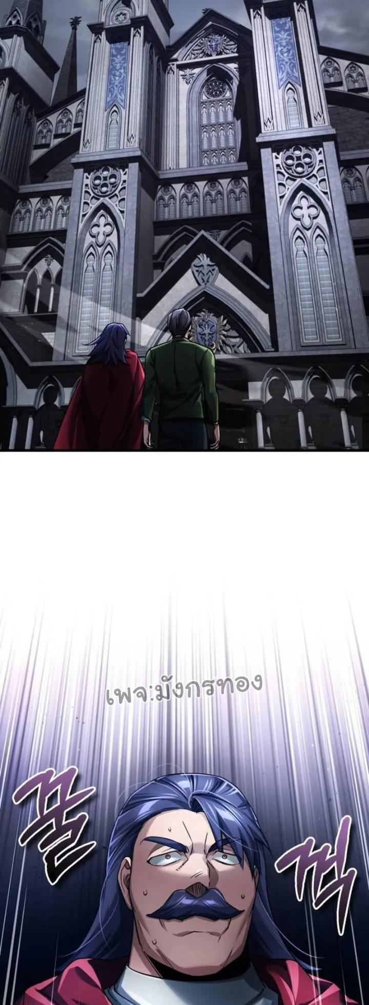 Read The Heavenly Demon Can’t Live a Normal Life TH Manga Online