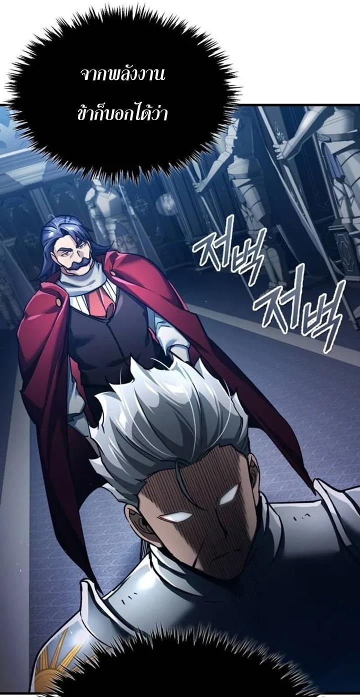 Read The Heavenly Demon Can’t Live a Normal Life TH Manga Online