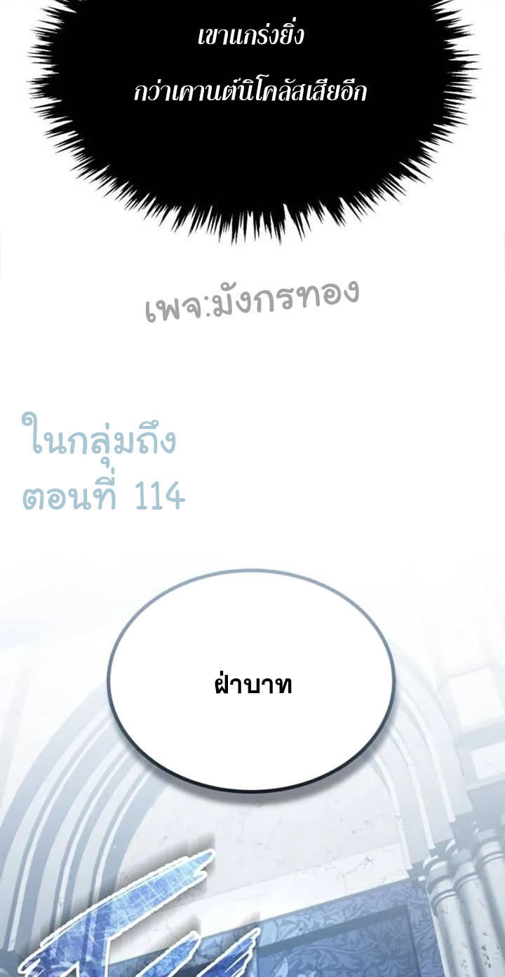 Read The Heavenly Demon Can’t Live a Normal Life TH Manga Online