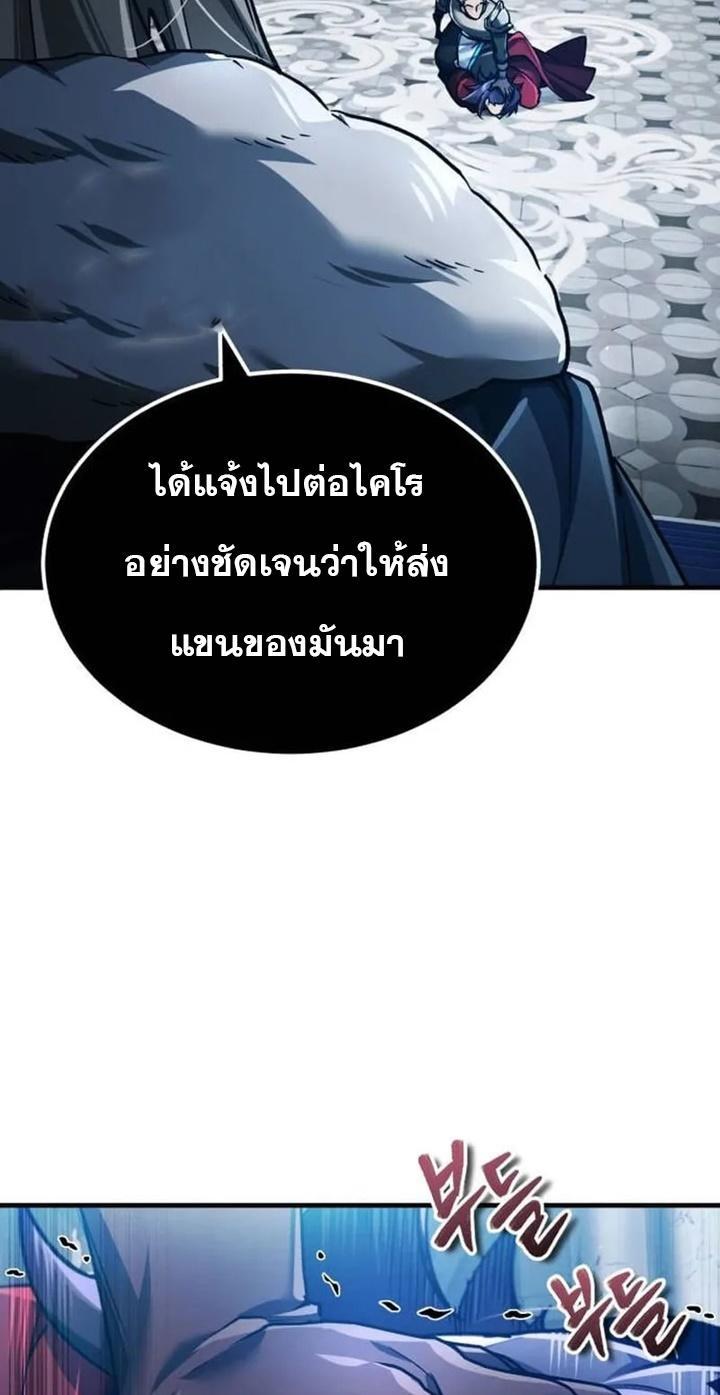 Read The Heavenly Demon Can’t Live a Normal Life TH Manga Online