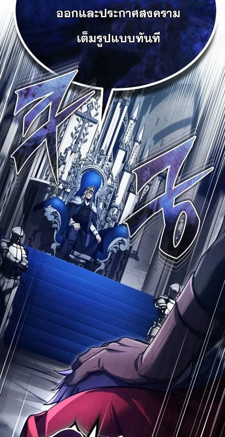 Read The Heavenly Demon Can’t Live a Normal Life TH Manga Online