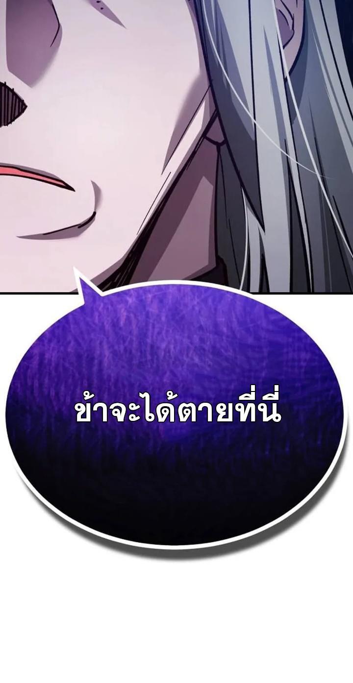 Read The Heavenly Demon Can’t Live a Normal Life TH Manga Online