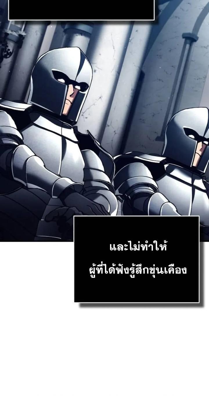 Read The Heavenly Demon Can’t Live a Normal Life TH Manga Online