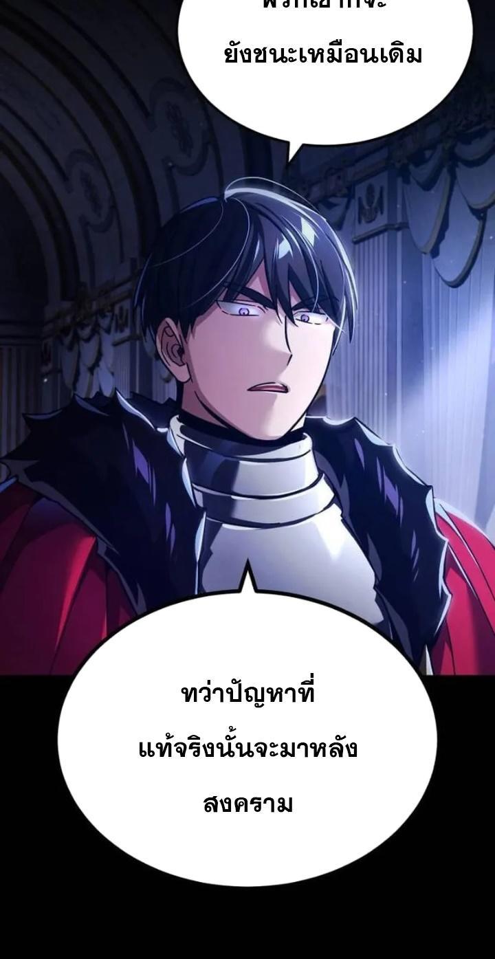 Read The Heavenly Demon Can’t Live a Normal Life TH Manga Online