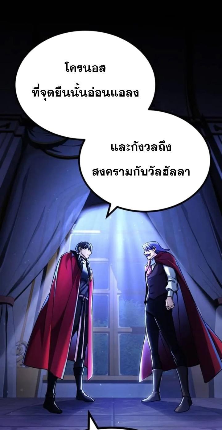 Read The Heavenly Demon Can’t Live a Normal Life TH Manga Online