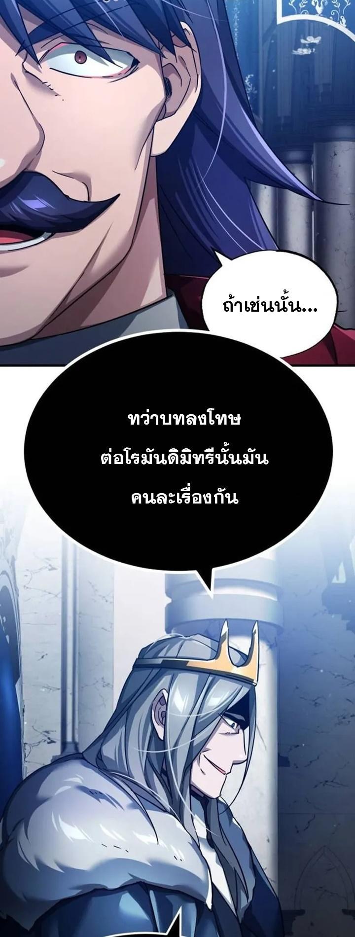 Read The Heavenly Demon Can’t Live a Normal Life TH Manga Online