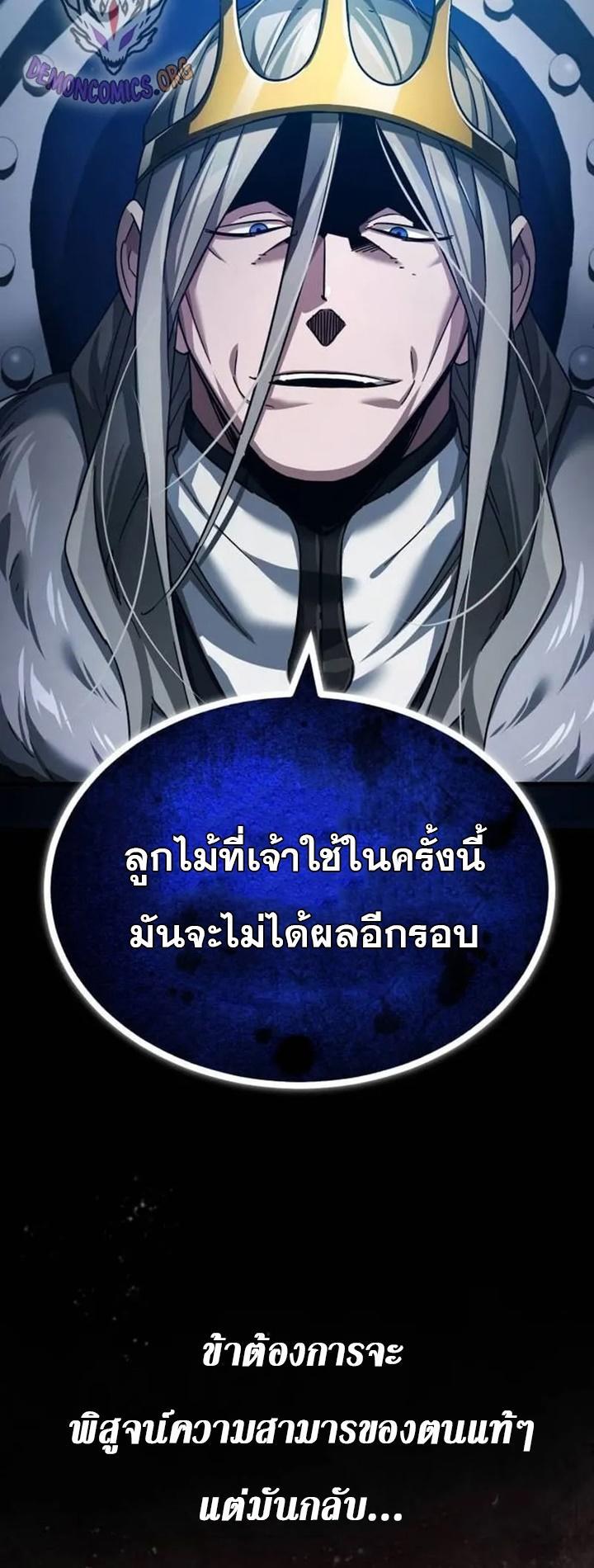 Read The Heavenly Demon Can’t Live a Normal Life TH Manga Online