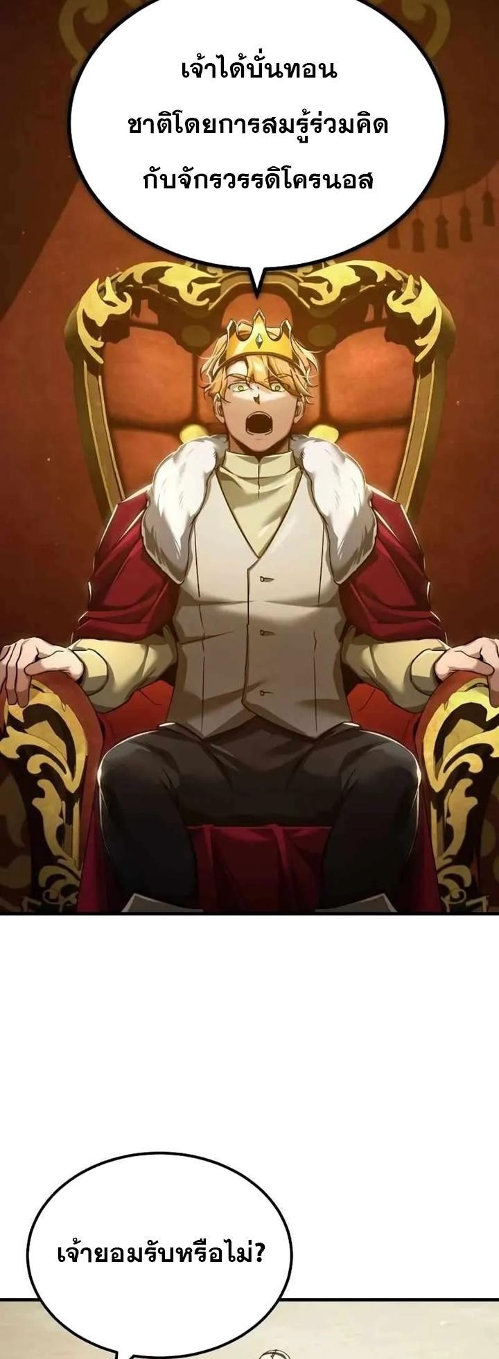 Read The Heavenly Demon Can’t Live a Normal Life TH Manga Online