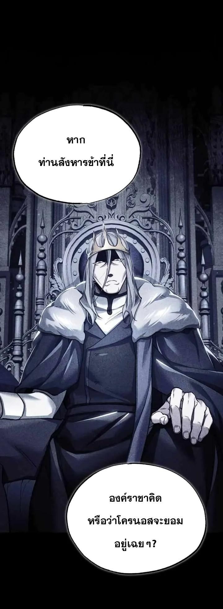 Read The Heavenly Demon Can’t Live a Normal Life TH Manga Online