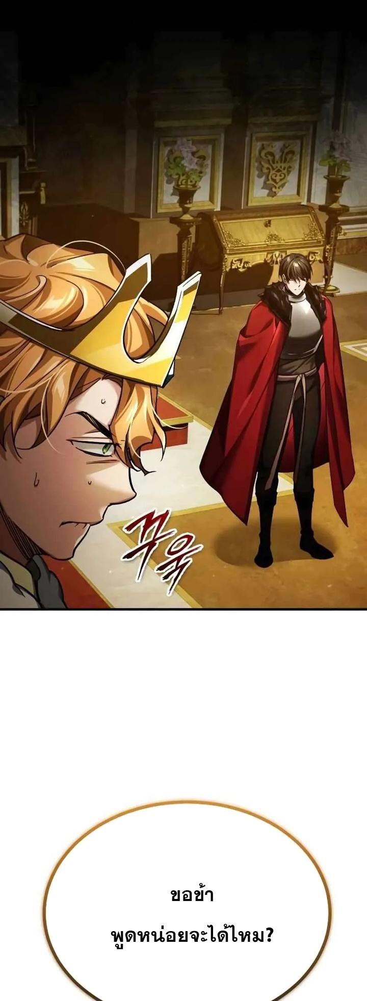 Read The Heavenly Demon Can’t Live a Normal Life TH Manga Online