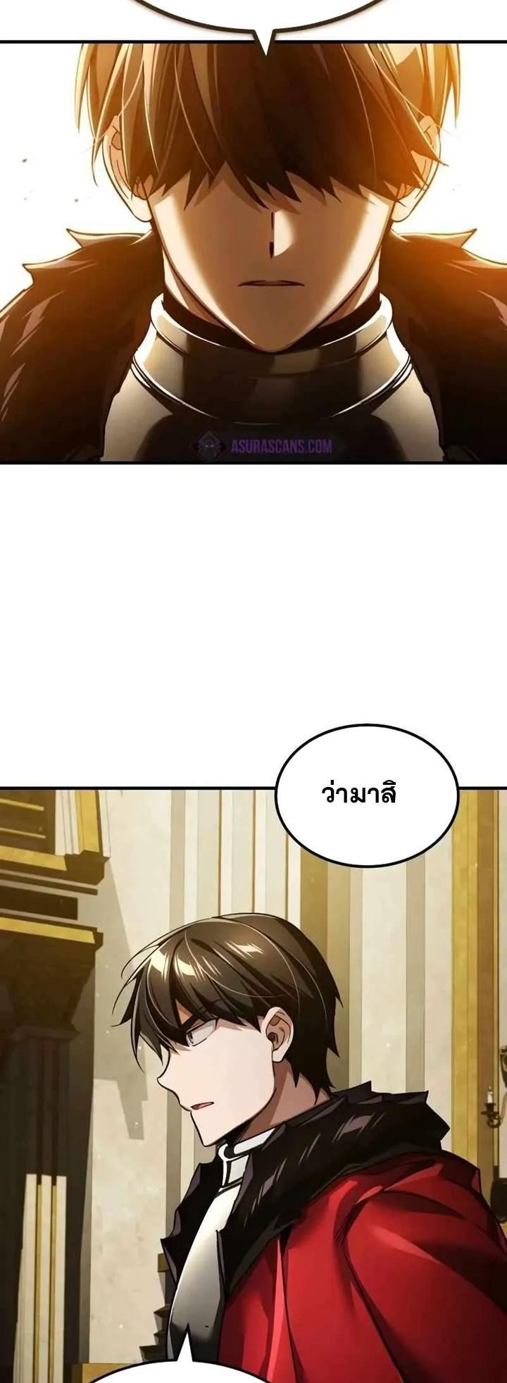 Read The Heavenly Demon Can’t Live a Normal Life TH Manga Online