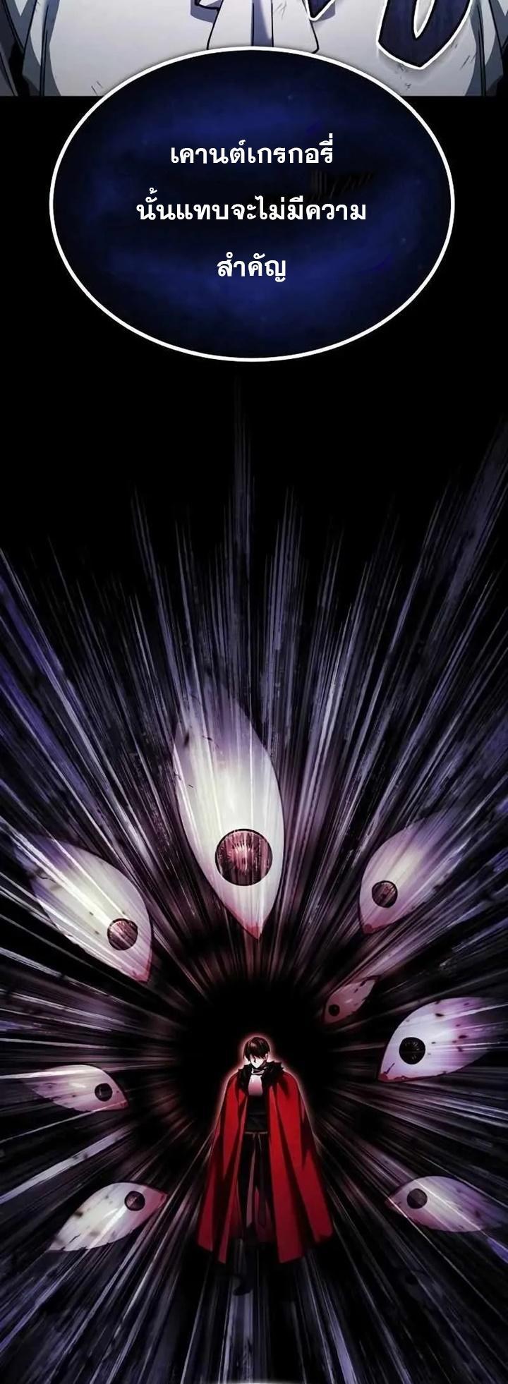 Read The Heavenly Demon Can’t Live a Normal Life TH Manga Online