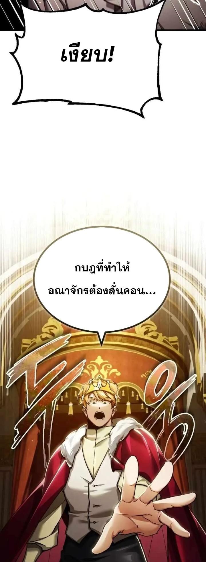 Read The Heavenly Demon Can’t Live a Normal Life TH Manga Online