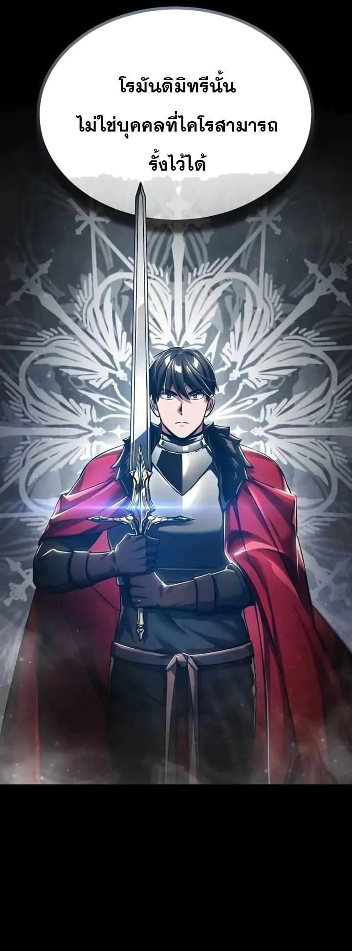 Read The Heavenly Demon Can’t Live a Normal Life TH Manga Online