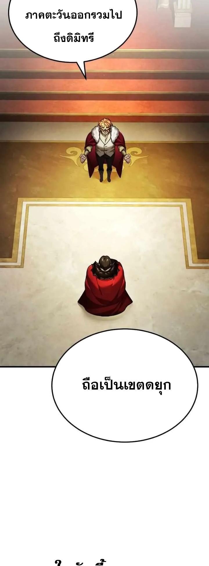 Read The Heavenly Demon Can’t Live a Normal Life TH Manga Online