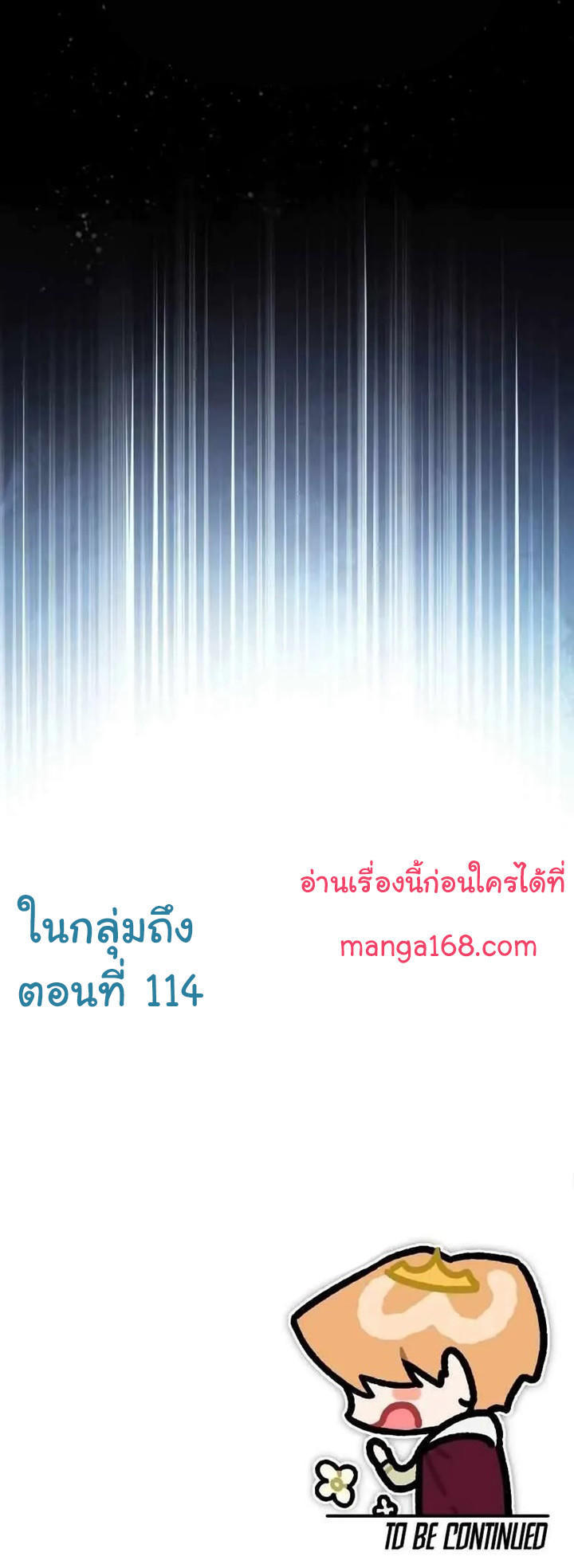 Read The Heavenly Demon Can’t Live a Normal Life TH Manga Online