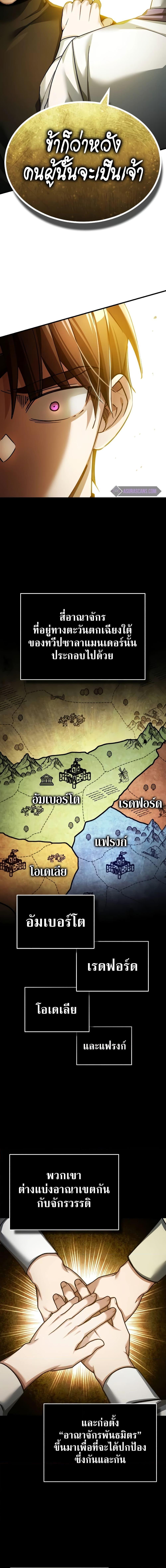 Read The Heavenly Demon Can’t Live a Normal Life TH Manga Online