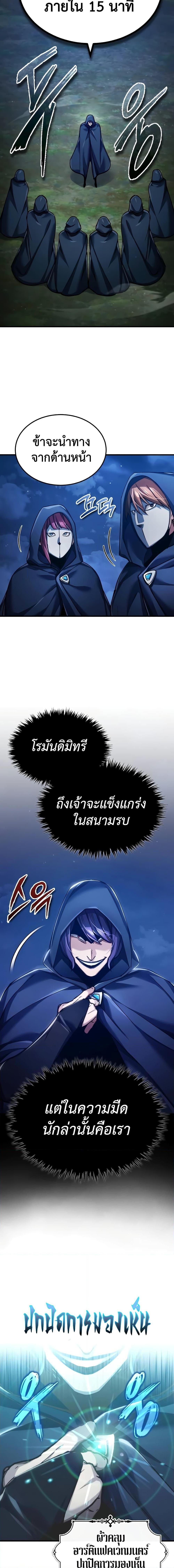 Read The Heavenly Demon Can’t Live a Normal Life TH Manga Online