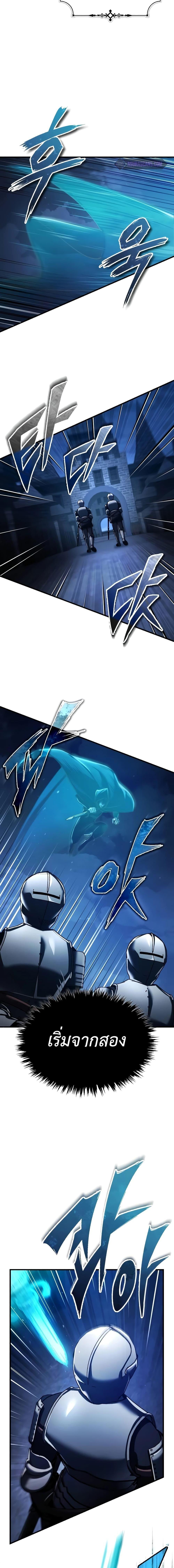 Read The Heavenly Demon Can’t Live a Normal Life TH Manga Online