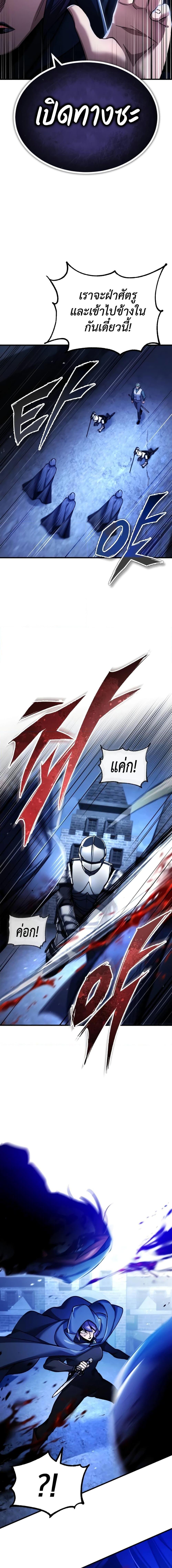 Read The Heavenly Demon Can’t Live a Normal Life TH Manga Online