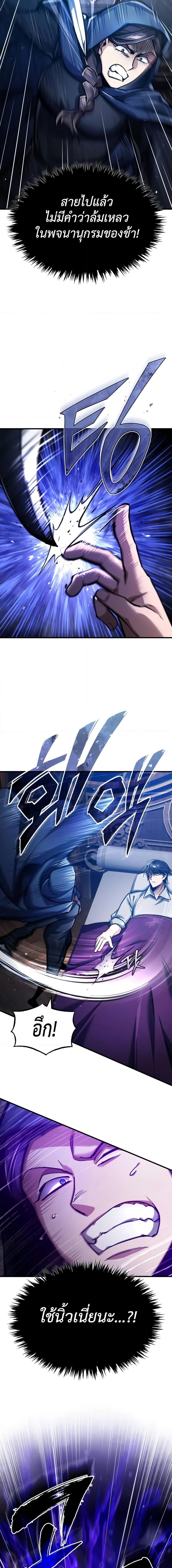 Read The Heavenly Demon Can’t Live a Normal Life TH Manga Online