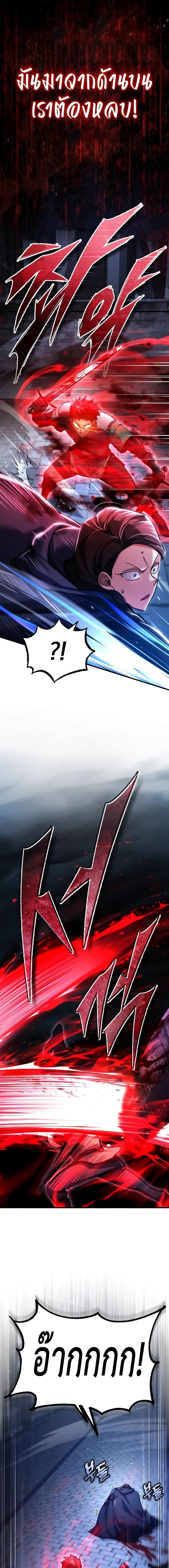 Read The Heavenly Demon Can’t Live a Normal Life TH Manga Online