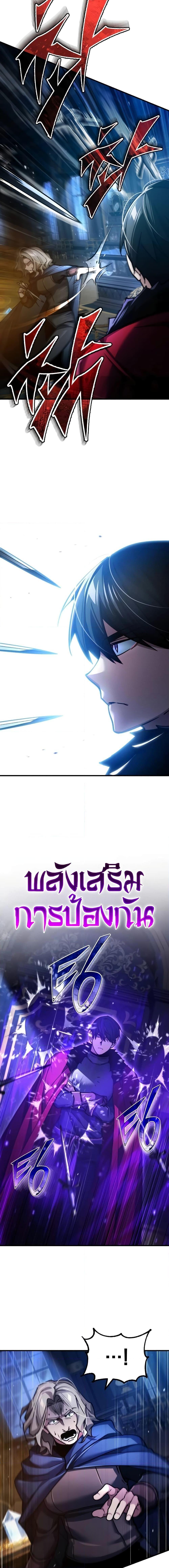 Read The Heavenly Demon Can’t Live a Normal Life TH Manga Online