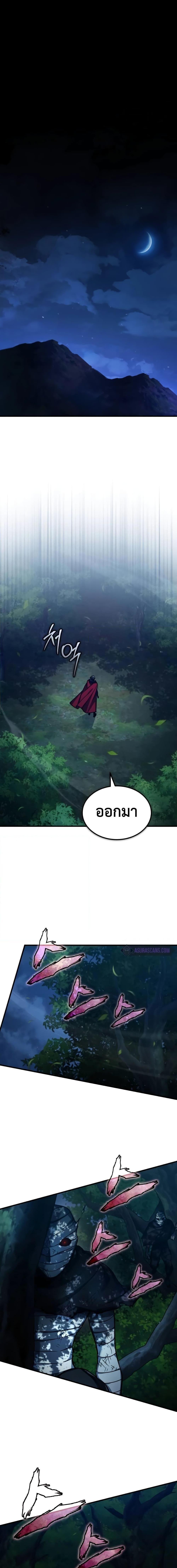 Read The Heavenly Demon Can’t Live a Normal Life TH Manga Online