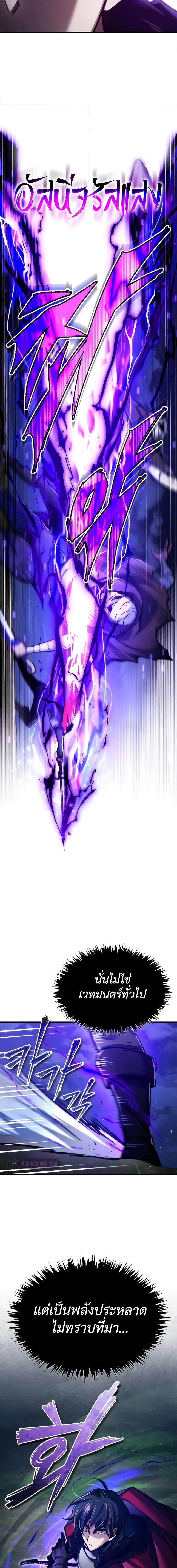 Read The Heavenly Demon Can’t Live a Normal Life TH Manga Online