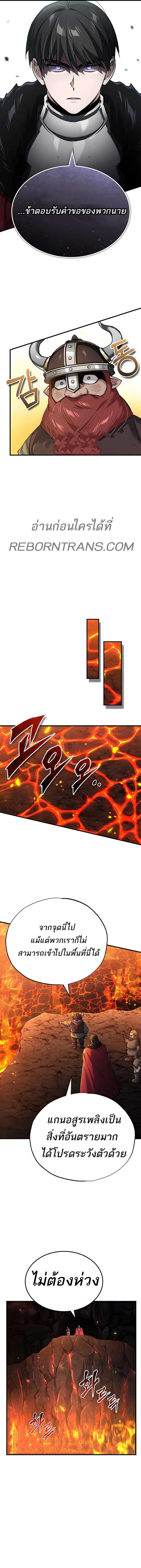 Read The Heavenly Demon Can’t Live a Normal Life TH Manga Online