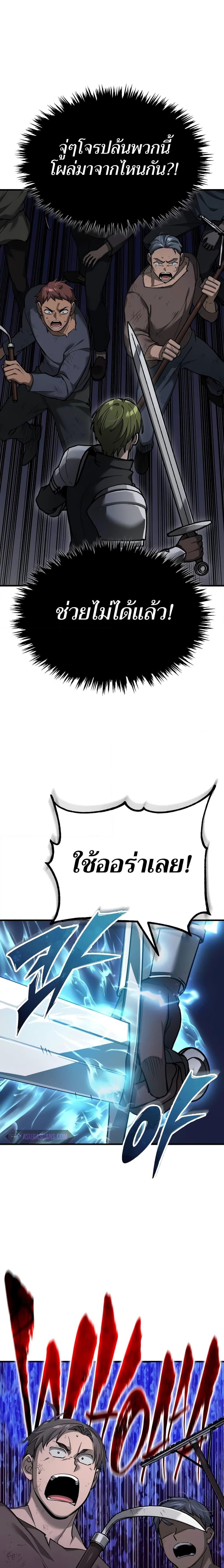 Read The Heavenly Demon Can’t Live a Normal Life TH Manga Online