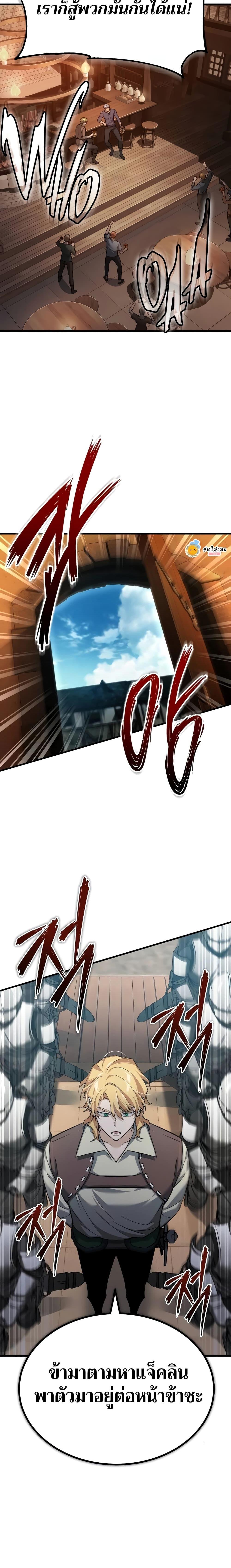 Read The Heavenly Demon Can’t Live a Normal Life TH Manga Online