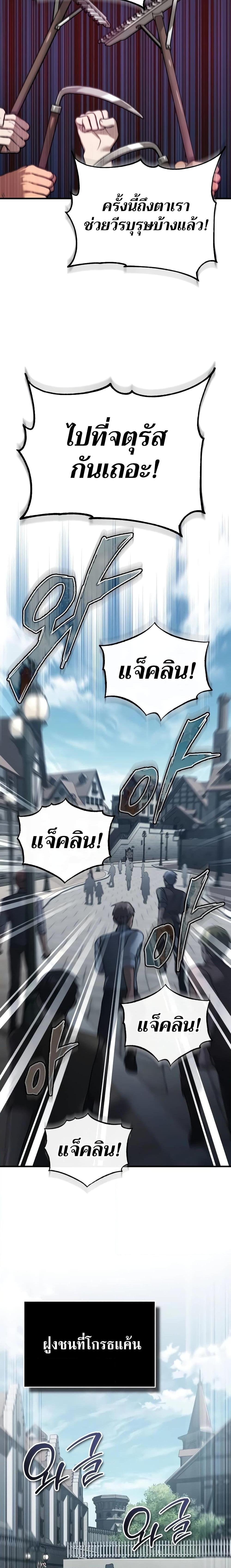 Read The Heavenly Demon Can’t Live a Normal Life TH Manga Online