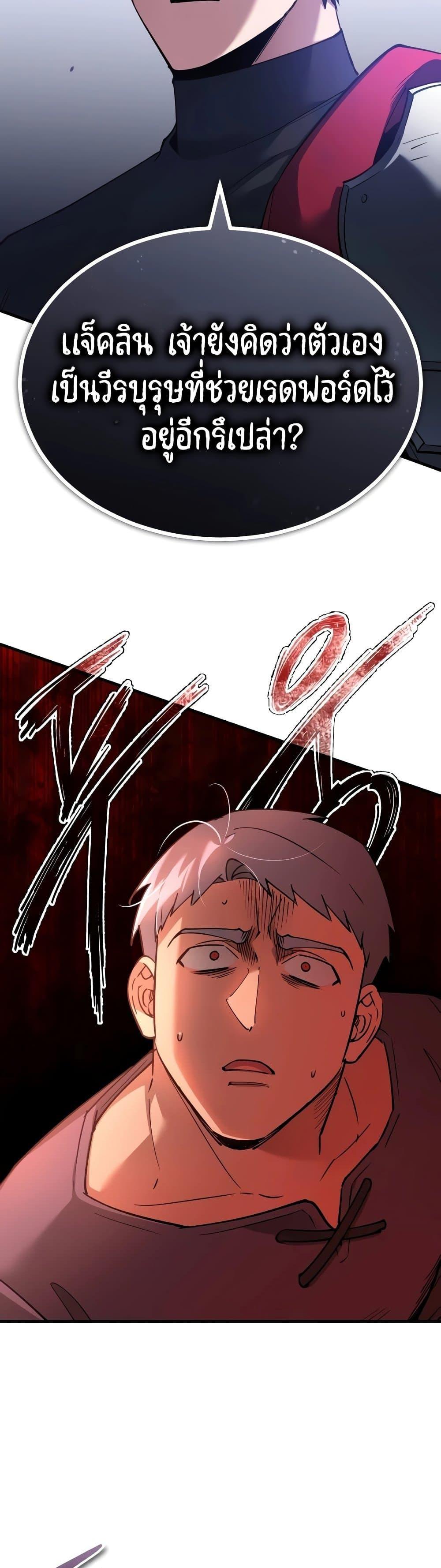 Read The Heavenly Demon Can’t Live a Normal Life TH Manga Online