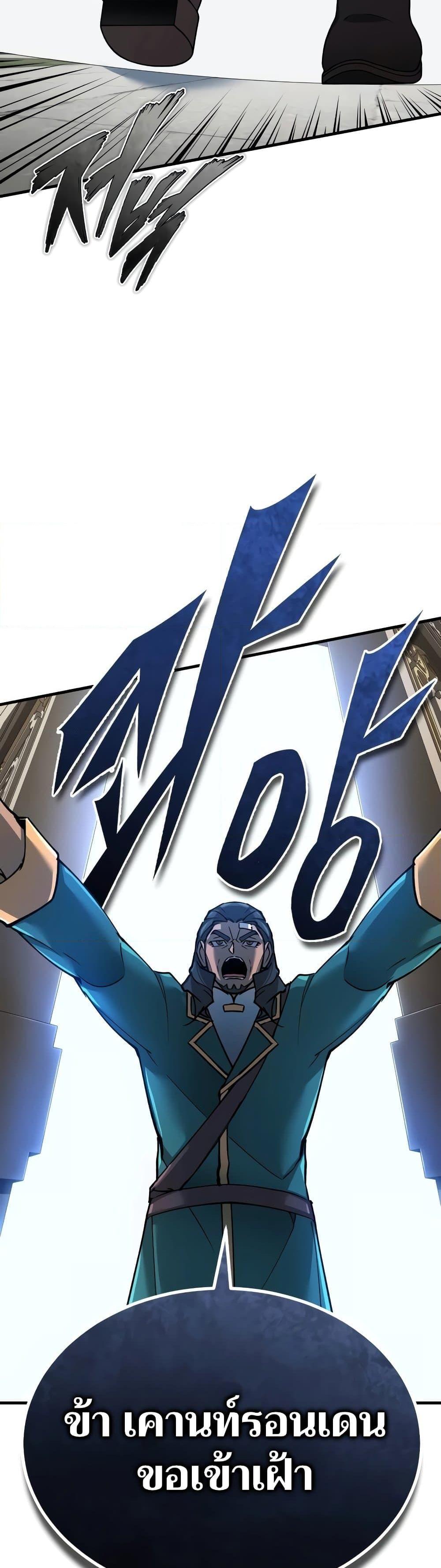 Read The Heavenly Demon Can’t Live a Normal Life TH Manga Online