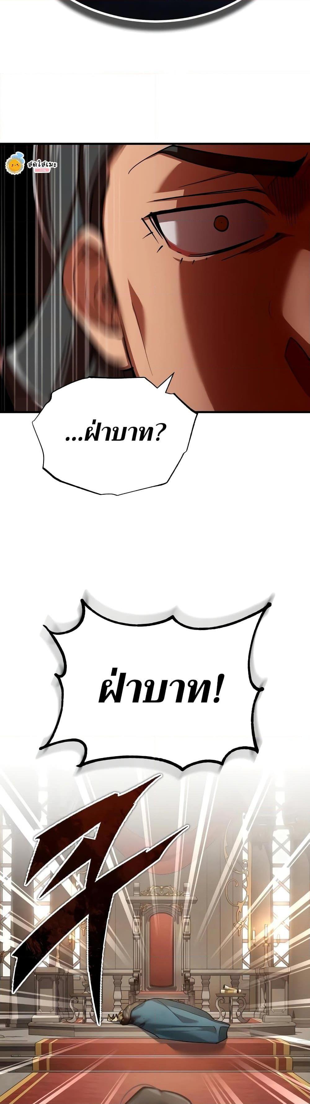 Read The Heavenly Demon Can’t Live a Normal Life TH Manga Online