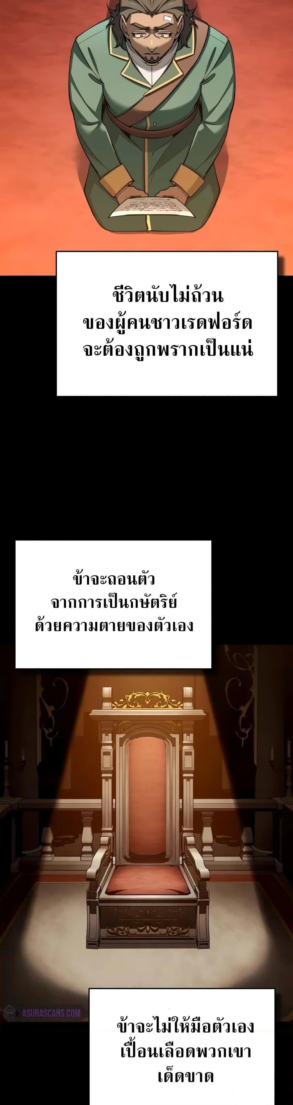 Read The Heavenly Demon Can’t Live a Normal Life TH Manga Online