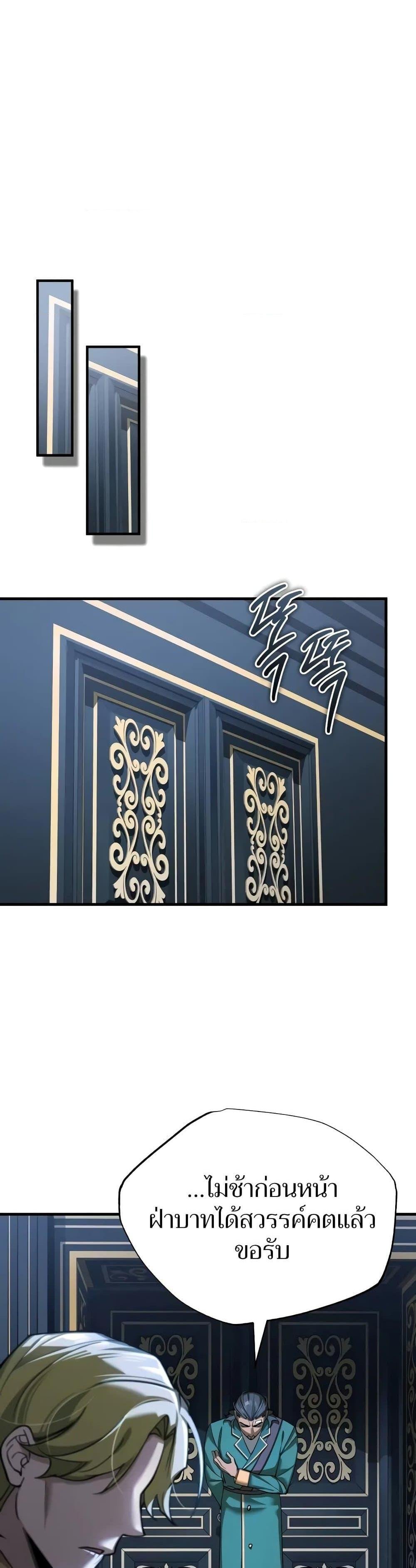 Read The Heavenly Demon Can’t Live a Normal Life TH Manga Online