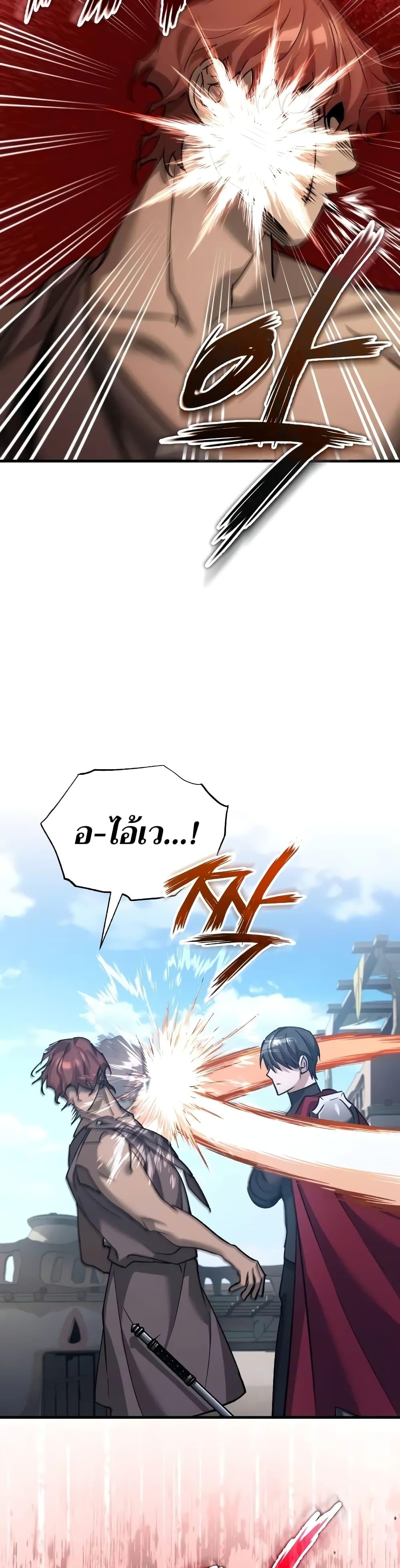 Read The Heavenly Demon Can’t Live a Normal Life TH Manga Online