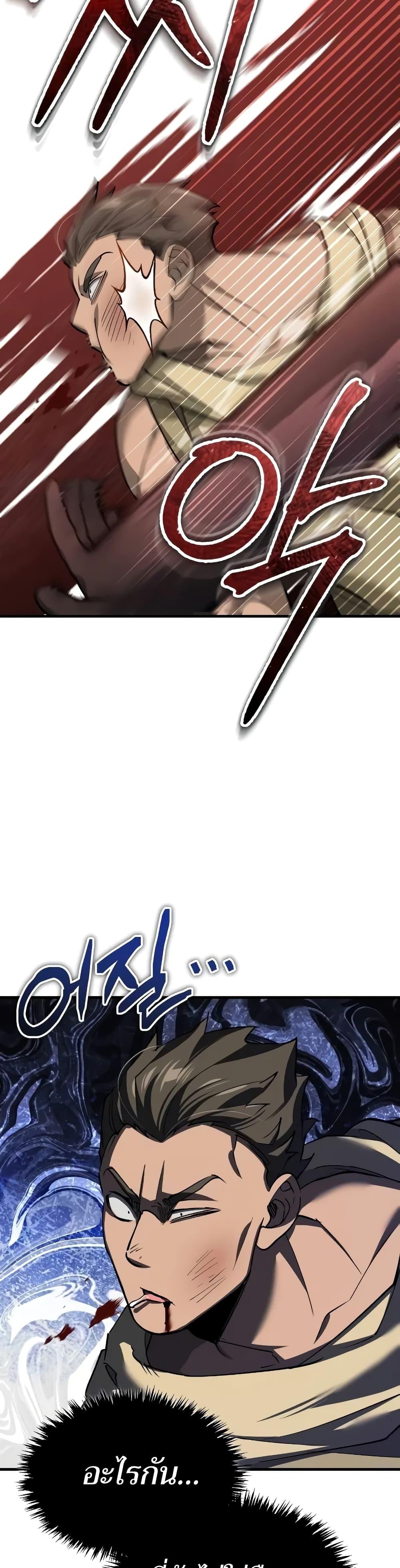 Read The Heavenly Demon Can’t Live a Normal Life TH Manga Online