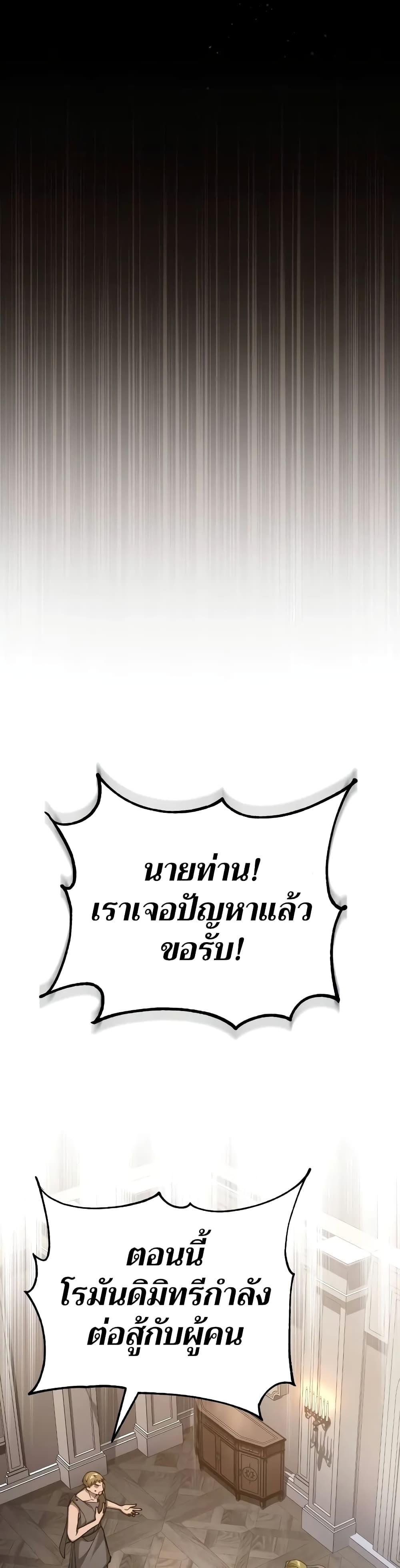 Read The Heavenly Demon Can’t Live a Normal Life TH Manga Online