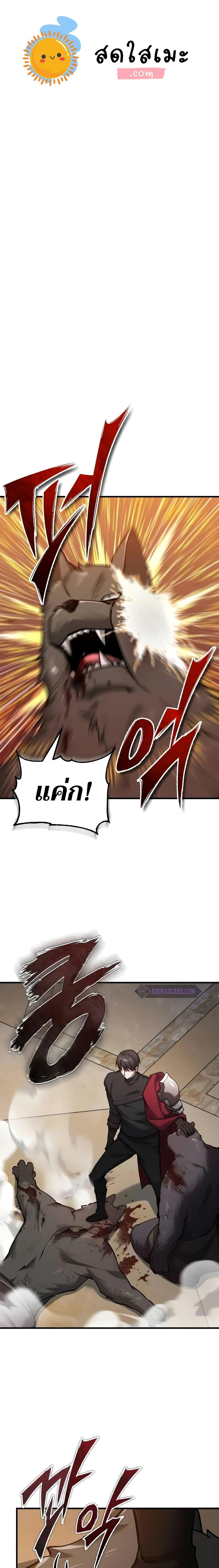 Read The Heavenly Demon Can’t Live a Normal Life TH Manga Online