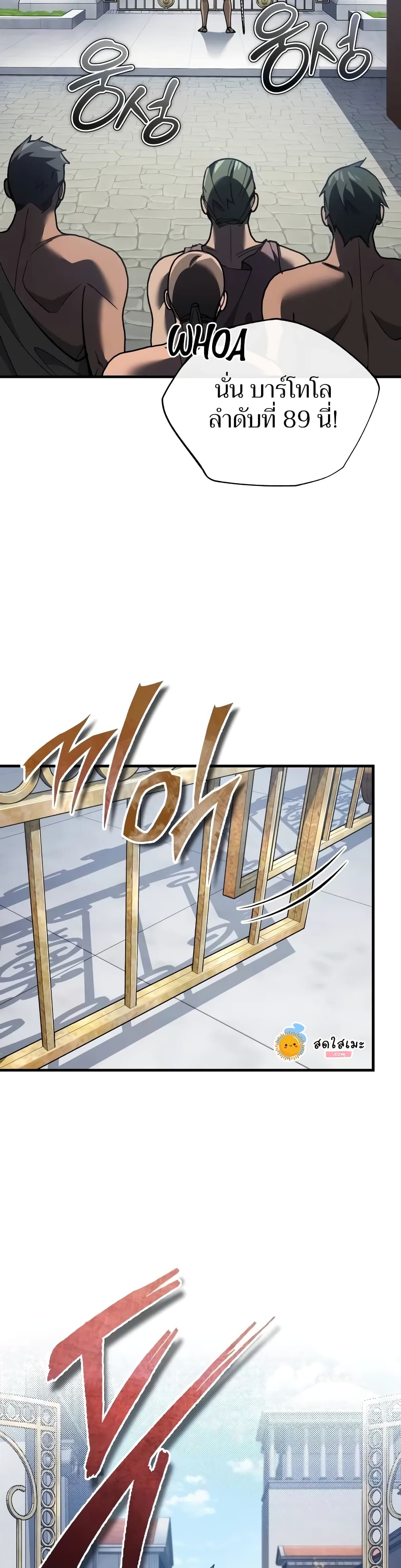 Read The Heavenly Demon Can’t Live a Normal Life TH Manga Online