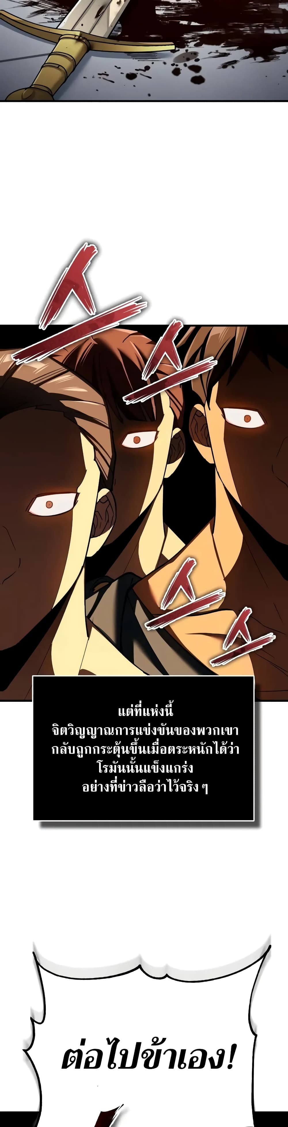 Read The Heavenly Demon Can’t Live a Normal Life TH Manga Online