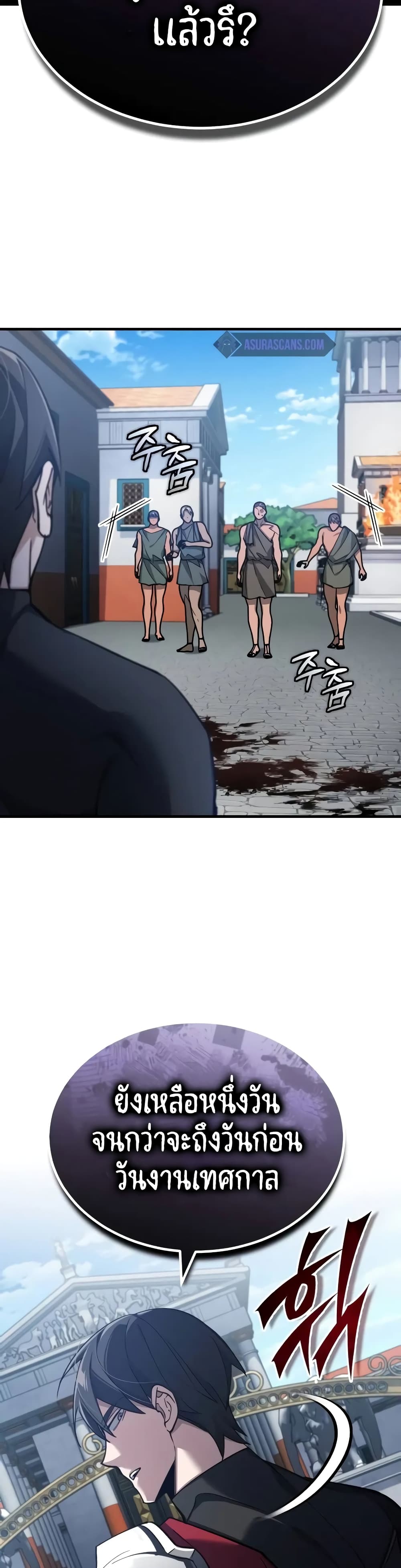 Read The Heavenly Demon Can’t Live a Normal Life TH Manga Online