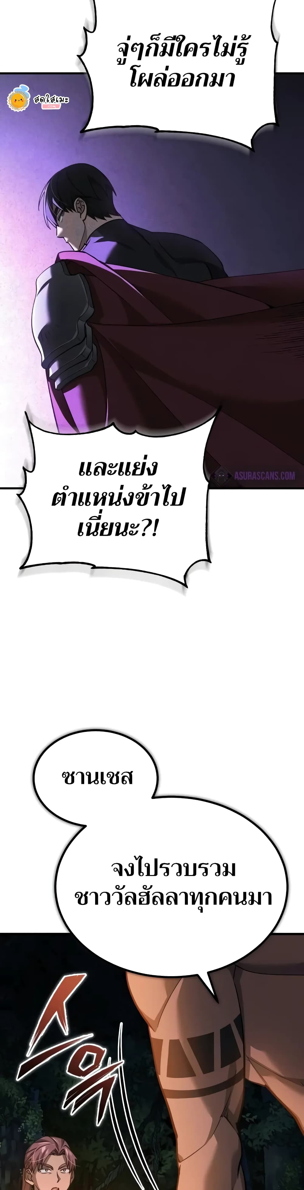 Read The Heavenly Demon Can’t Live a Normal Life TH Manga Online