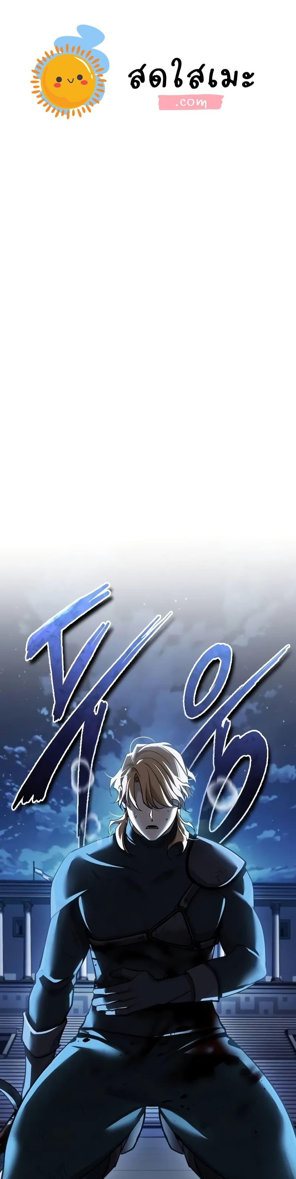 Read The Heavenly Demon Can’t Live a Normal Life TH Manga Online