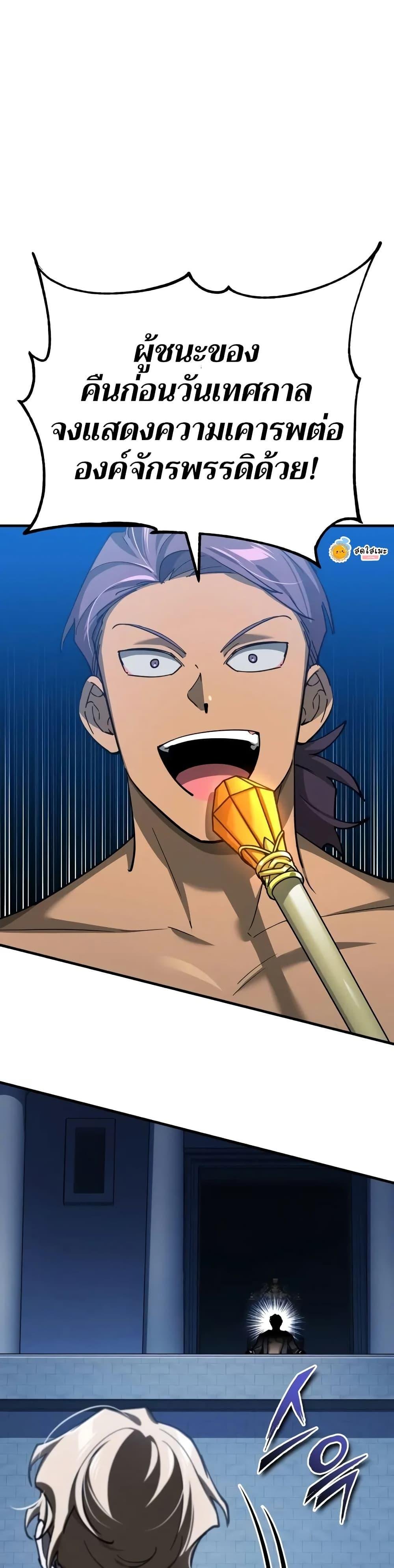 Read The Heavenly Demon Can’t Live a Normal Life TH Manga Online