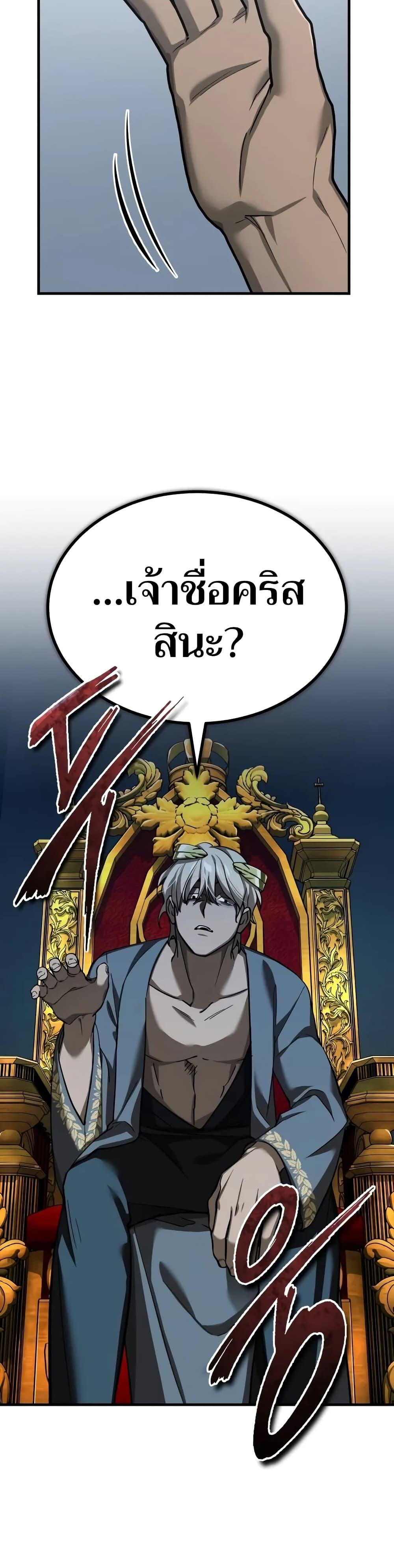 Read The Heavenly Demon Can’t Live a Normal Life TH Manga Online