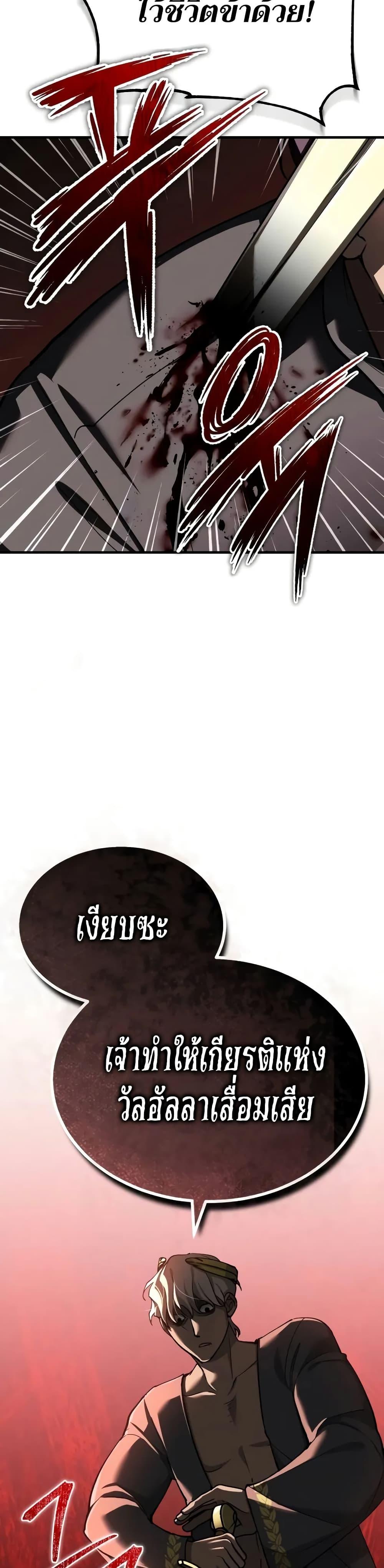 Read The Heavenly Demon Can’t Live a Normal Life TH Manga Online